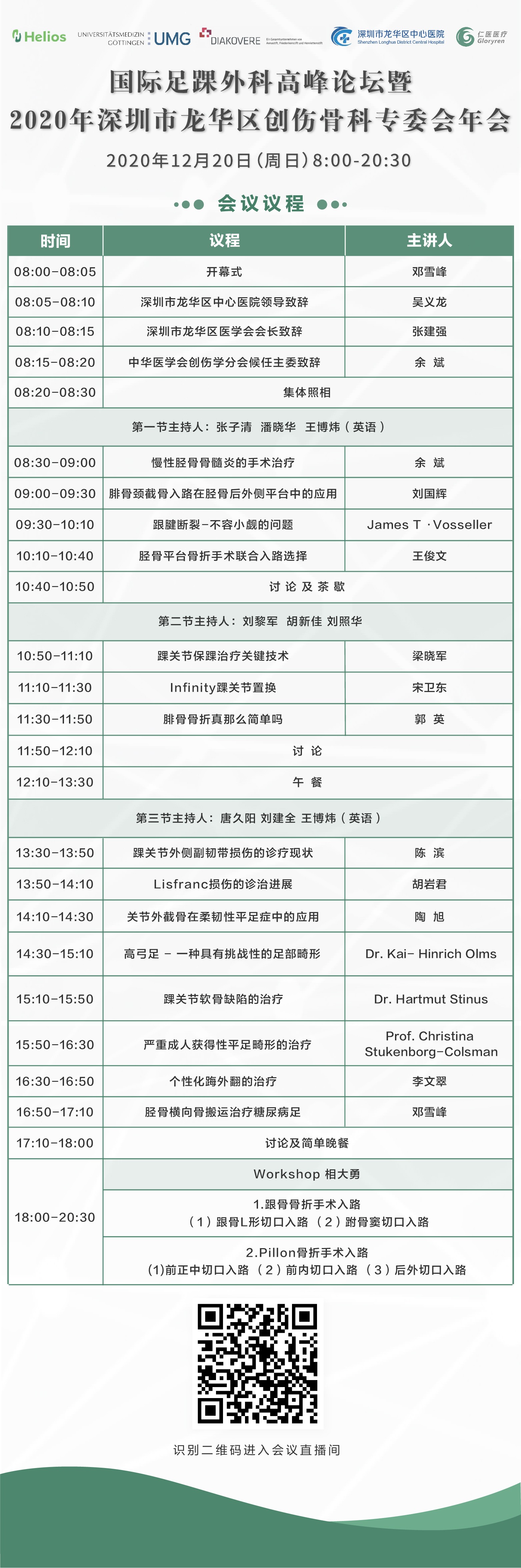 圖片關(guān)鍵詞 圖片關(guān)鍵詞