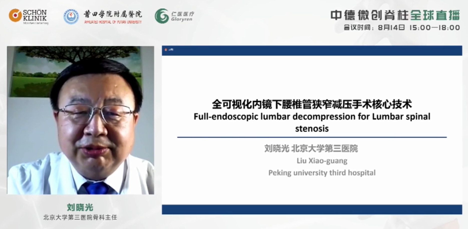 圖片關(guān)鍵詞 圖片關(guān)鍵詞