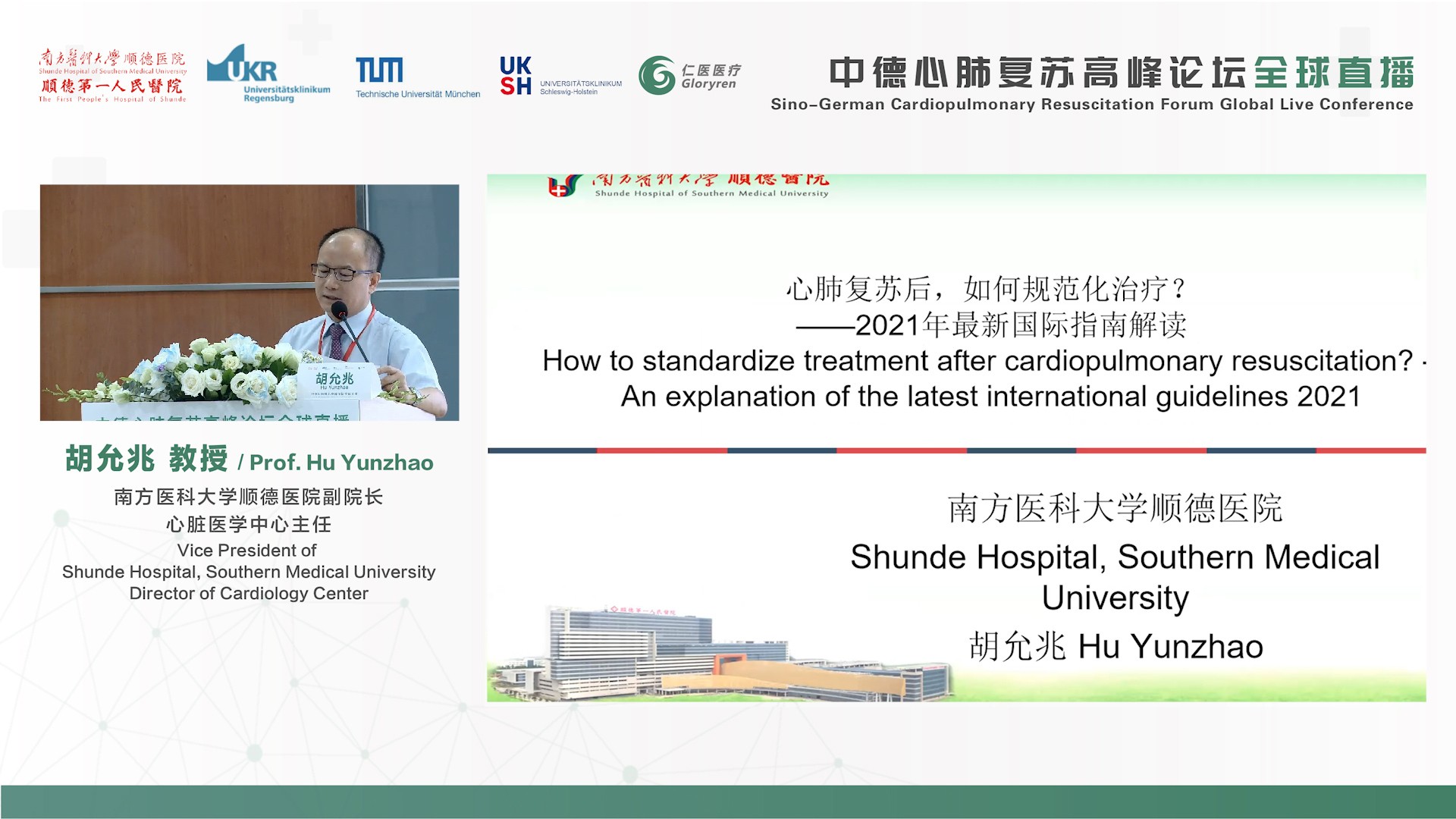 圖片關鍵詞 圖片關鍵詞