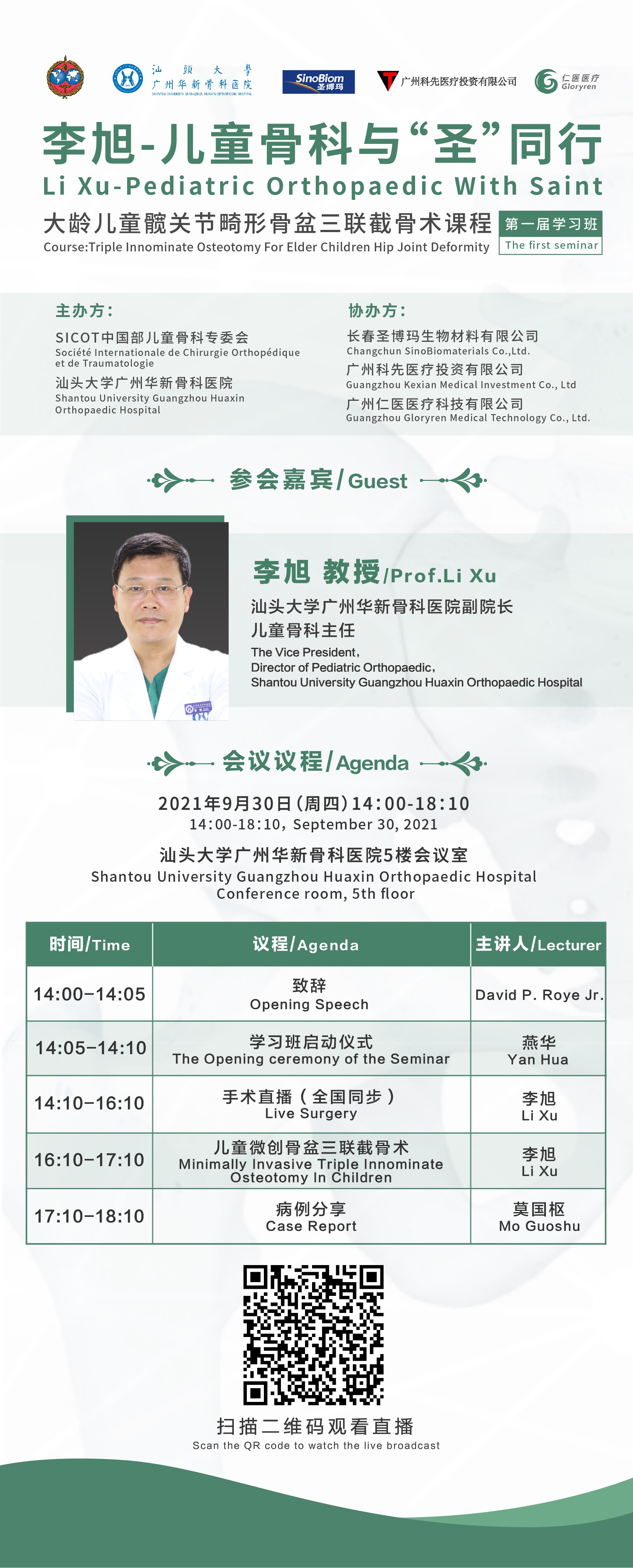 圖片關(guān)鍵詞 圖片關(guān)鍵詞