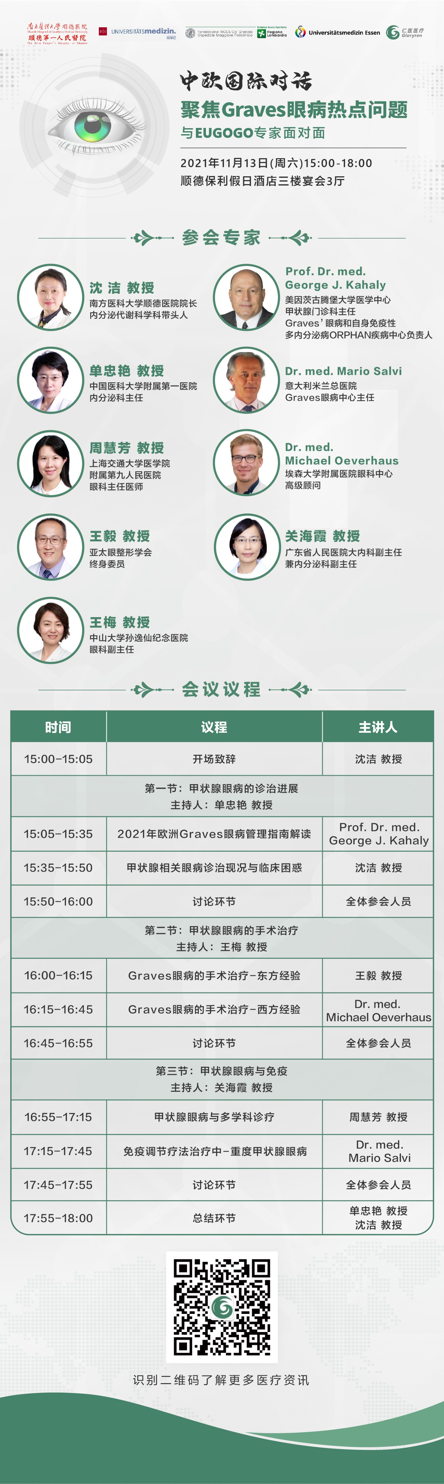 圖片關(guān)鍵詞