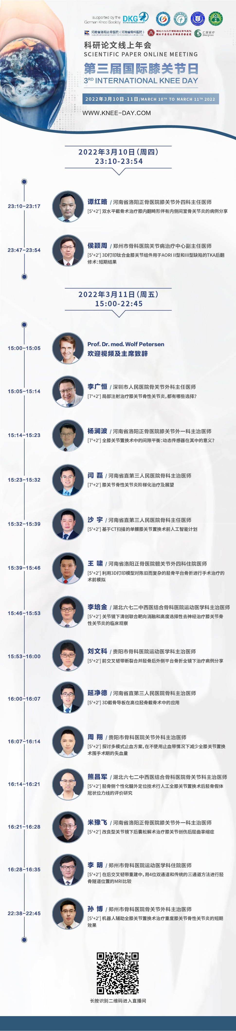 圖片關(guān)鍵詞 圖片關(guān)鍵詞