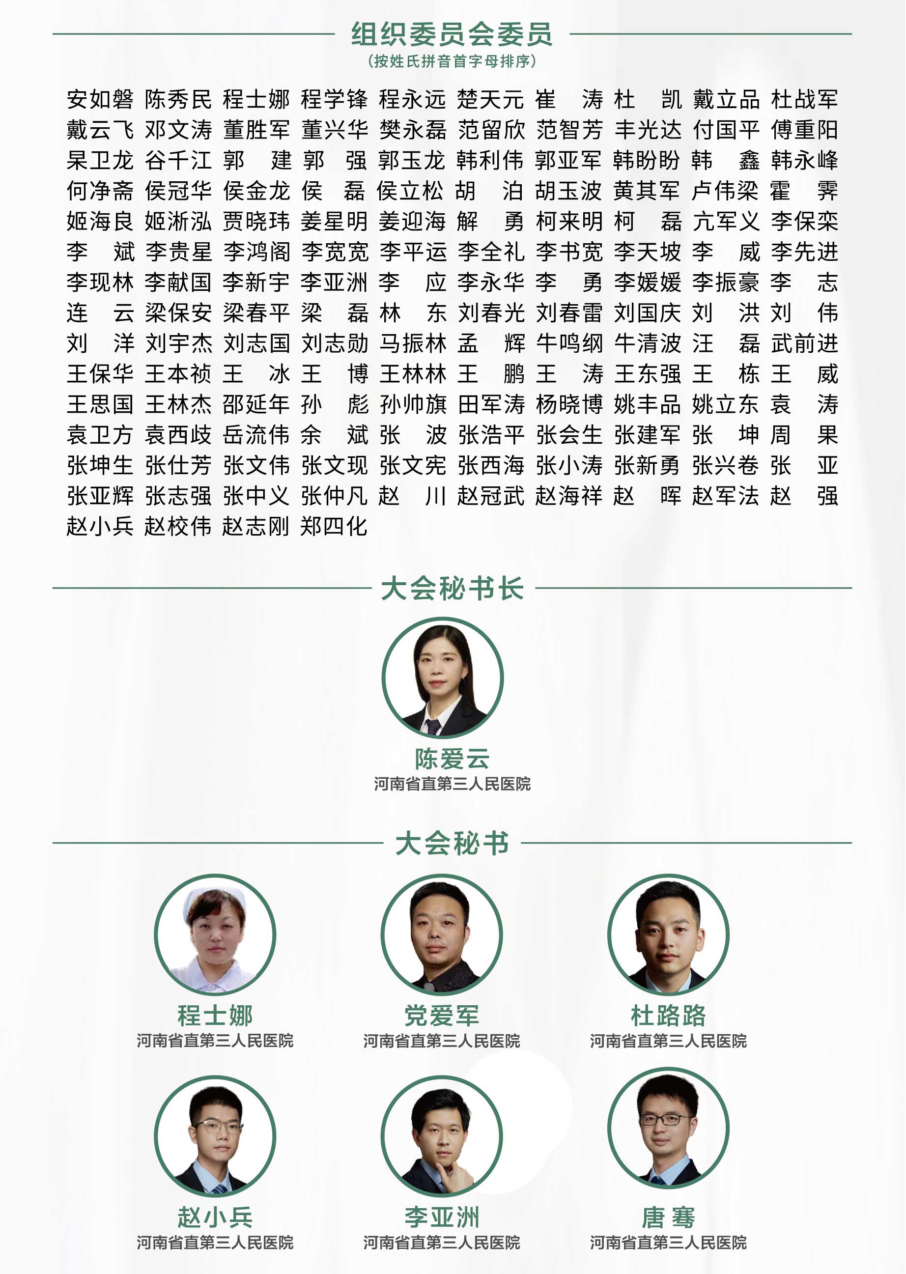 圖片關(guān)鍵詞