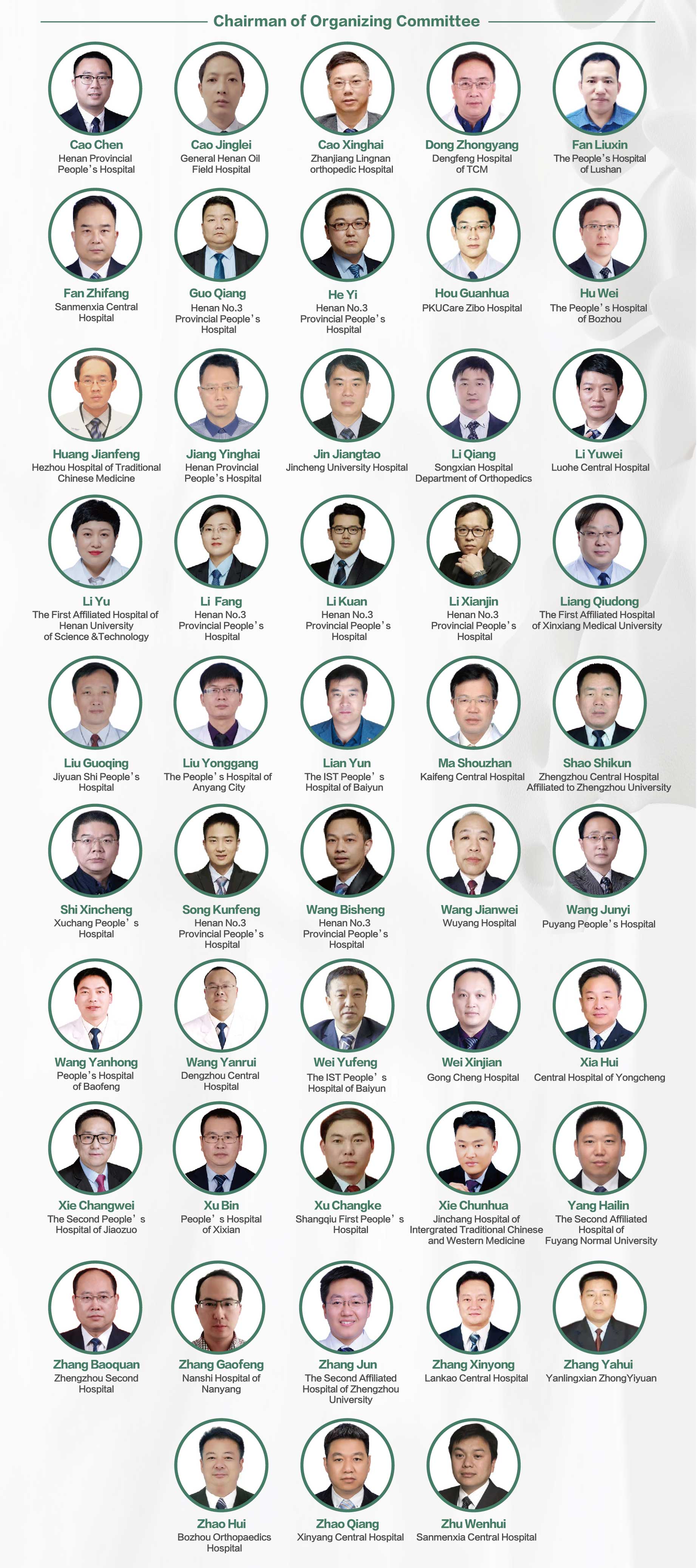 圖片關(guān)鍵詞 圖片關(guān)鍵詞