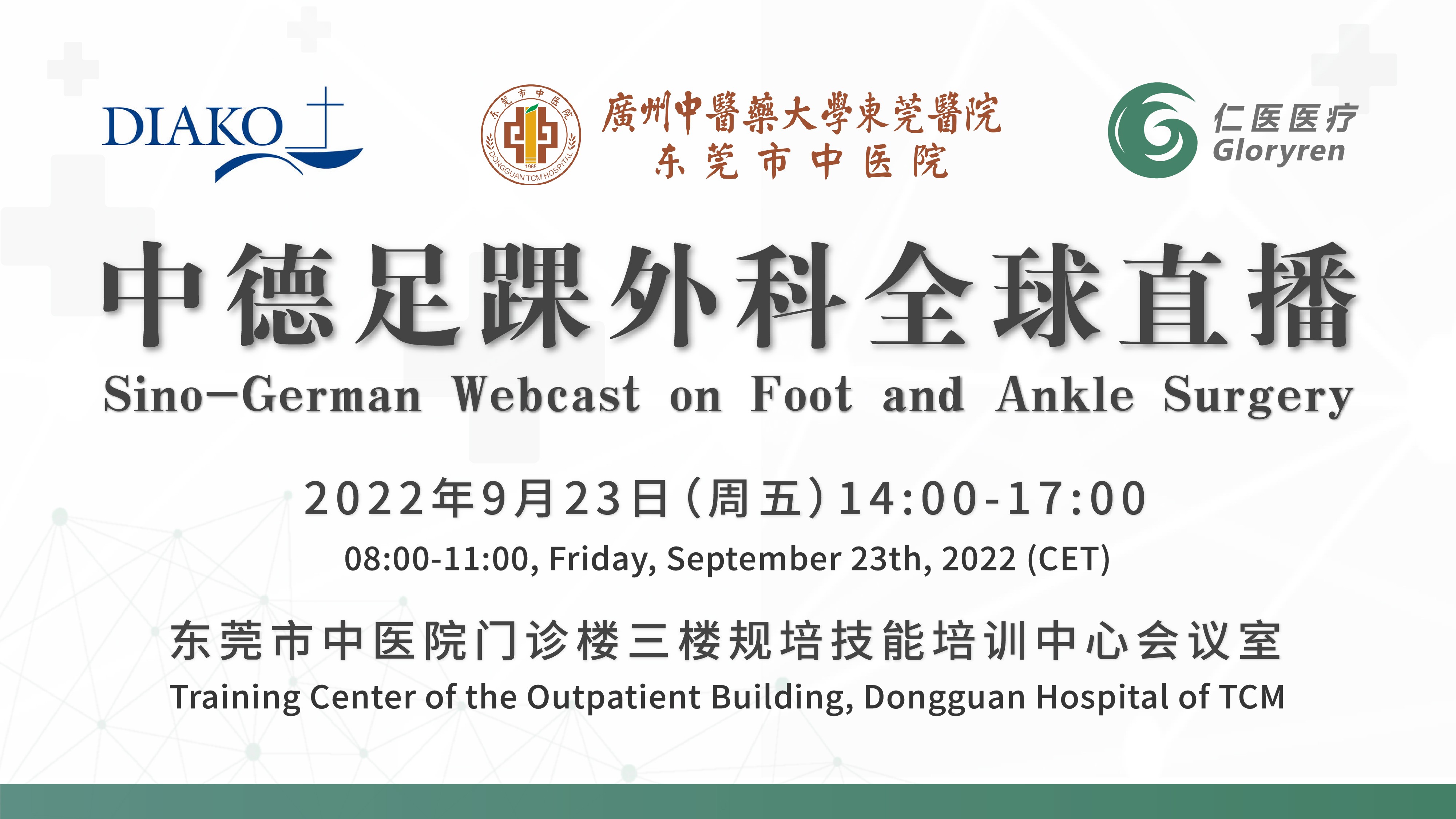 圖片關(guān)鍵詞