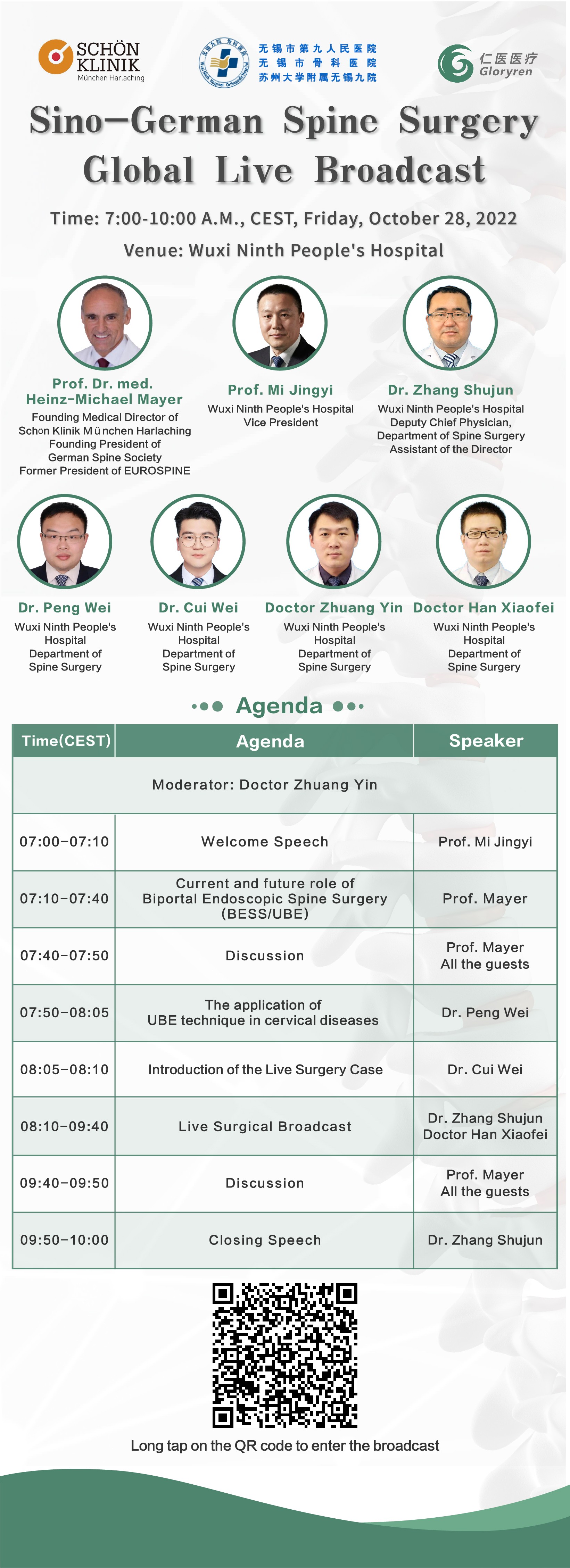 1666773148222716.jpg 英文海報(bào)-直播間二維碼.jpg