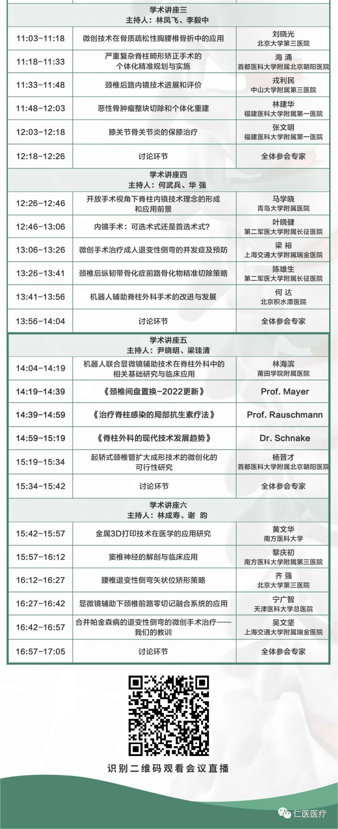 圖片關鍵詞 圖片關鍵詞