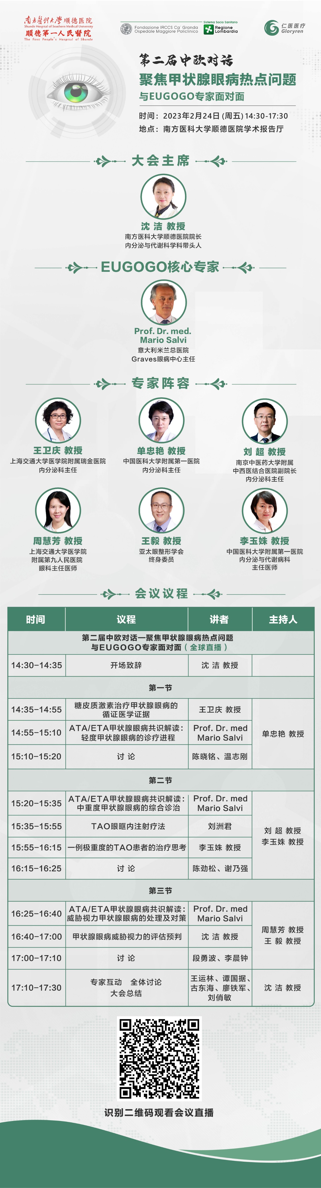 1677134945561458.jpg 新.jpg