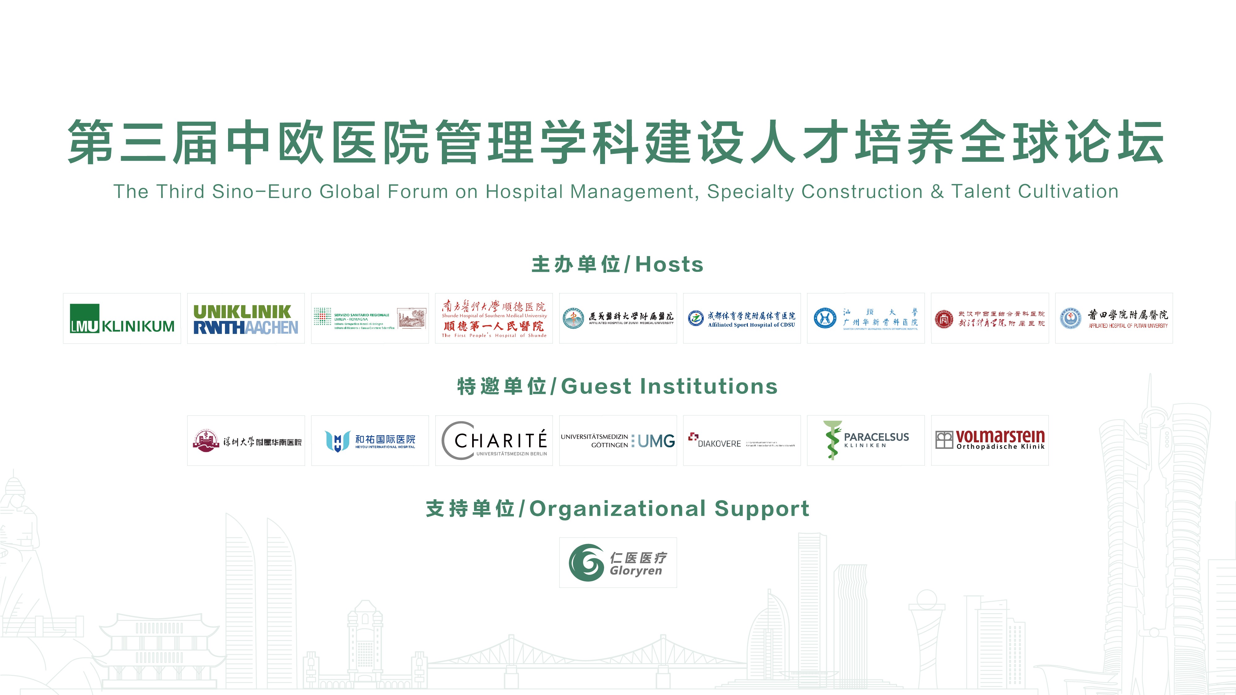 1687402925881440.jpg 微信圖片_202306221101491.jpg