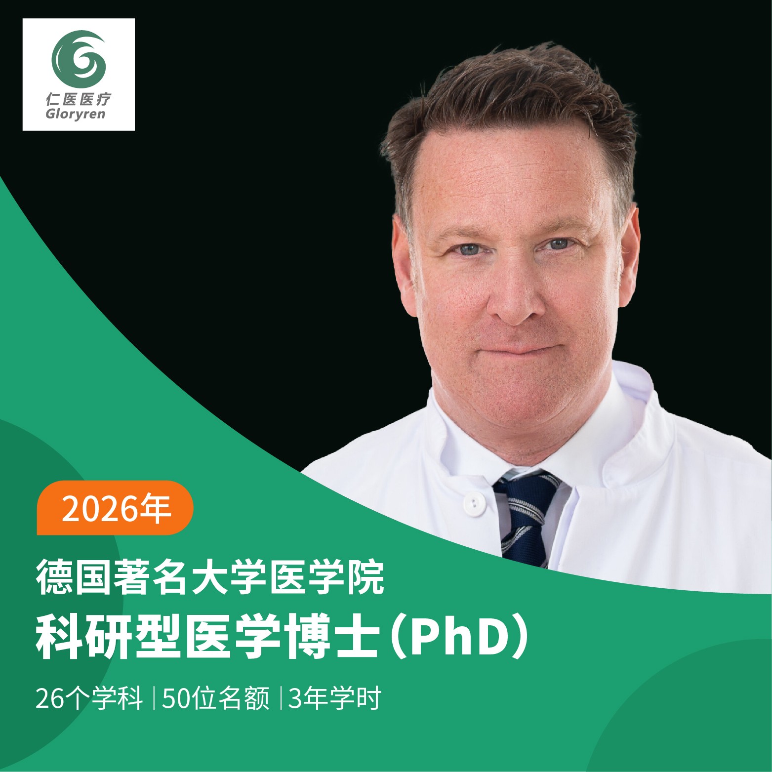 1761618655707555.jpg 微信圖片_20251016110125_765_33.jpg