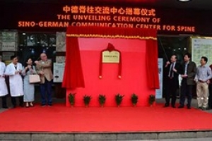 【精彩回顧】德國(guó)脊柱大師坐診江門(mén)，優(yōu)質(zhì)診療惠澤僑鄉(xiāng)市民