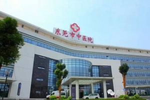 「預(yù)告」德國脊柱大師將助力東莞市中醫(yī)院打造骨科新格局