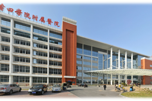 「預(yù)告」德國(guó)脊柱大師將聯(lián)合莆田學(xué)院附屬醫(yī)院共建國(guó)際化診療醫(yī)院