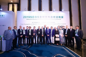 匠心筑夢·未來可期｜2019SEOS圓滿落幕