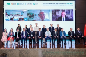 全球直播量超七萬(wàn)！聚焦醫(yī)院管理，中德院長(zhǎng)對(duì)話未來(lái)