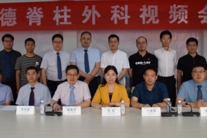 中德連線：脊柱外科手術(shù)的未來趨勢