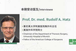 世界上偉大的醫(yī)生（第五期）