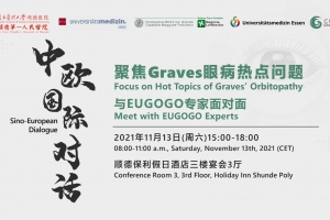 完美收官：中歐國際對話 EUGOGO專家與您面對面