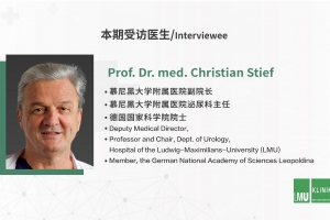 世界上偉大的醫(yī)生（第九期）