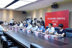 周躍任榮譽主任、朱卉敏任主任！河南省脊柱微創(chuàng)工程研究中心正式成立