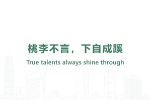 True talents always shine through