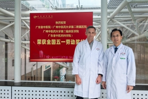 國際脊柱外科專家Siepe教授廣東省中醫(yī)院完美日記