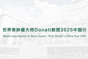 World-class Master on Bone Tumor - Prof. Donati's China Tour 2025